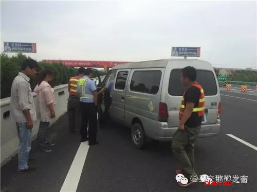 8月8日下午14時許，一輛小型面包車在京港澳高速磁縣段出現(xiàn)故障?？吭诟咚俟飞希{駛員多次打開引擎都無法發(fā)動。正束手無策時，在路面分流車輛的磁縣交警大隊民警及時為司機(jī)排除了故障。