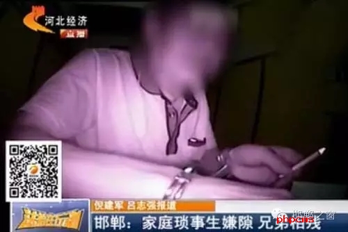 “打虎親兄弟，上陣父子兵”意思就是說，一家人要團結(jié)一致，同心同德，互相扶持。但是在邯鄲魏縣有這么一對親兄弟，因為家里邊的農(nóng)耕補助和宅基地等一些家庭瑣事，經(jīng)常發(fā)生口角和爭執(zhí)，前不久這當(dāng)哥哥的居然還拿磚頭把弟弟給砸死了。調(diào)查得知，老哥倆姓張，哥哥今年74歲，弟弟62歲。