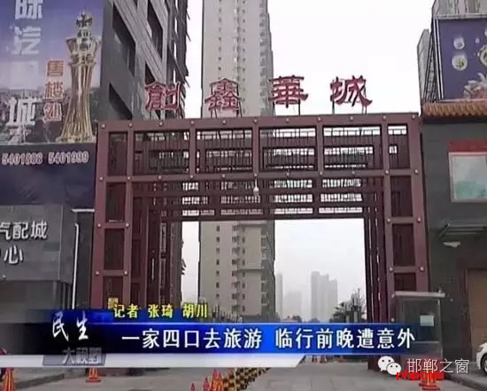 暑假過半，邯鄲居民孫先生一家，準備外出旅游，由于新家離高鐵站不遠，為了方便，便住進了位于創(chuàng)新華城小區(qū)的新家。誰想當(dāng)晚便遭遇電梯起火意外，損失8萬元，目前物業(yè)賠償未定。