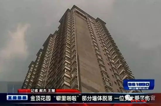 建設大街與叢臺路交叉口附近的金頂小區(qū)，樓梯的墻面不知何因大面積脫落，并且還砸傷了一個人，希望金頂花園小區(qū)的物業(yè)一定要吸取這次事故的教訓，盡快把樓體墻面修復完畢。