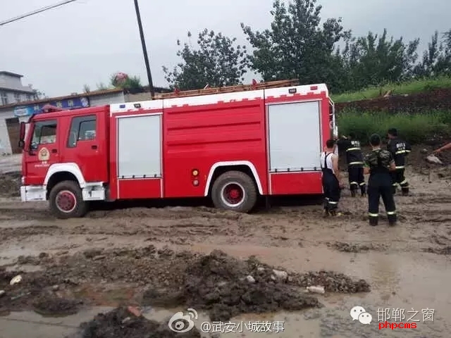 網(wǎng)友爆料：邯鄲武安永峰路康二城鎮(zhèn)南新莊路段，修路把以前路基挖了不修了，都倆個月了， 今天消防車急需救火陷如泥中出不來， 責(zé)任誰來擔(dān)？ 