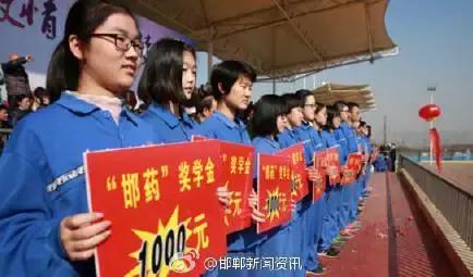 2月27日，距離今年高考還有100天。邯鄲市一中舉辦“點(diǎn)燃激情，成就夢(mèng)想”高考百日沖刺誓師大會(huì)，以激發(fā)學(xué)生 的斗志，激勵(lì)學(xué)生奮勇拼搏，成就夢(mèng)想。會(huì)上頒發(fā)了獎(jiǎng)學(xué)金10萬(wàn)元，100名學(xué)生受到表彰。