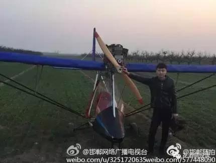 2月26日，邯鄲磁縣農(nóng)村小伙兒經(jīng)過(guò)客服種種困難，終于讓自己親手制造的飛機(jī)飛向了藍(lán)天。這已經(jīng)是第二次成功的試飛了，2016年1月份第一次試飛。小伙兒去年年底前已經(jīng)回來(lái)了，今年小伙兒又造了一臺(tái)，并且飛行比第一次要高很多，飛行時(shí)間也很長(zhǎng)。