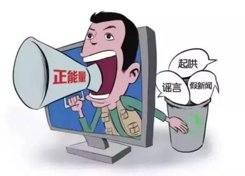 這幾日，微信朋友圈里瘋傳“刑偵隊(duì)長(zhǎng)戴楊”發(fā)布的緊急通知。該通知告誡人們，因?yàn)楹胁《?，所以不要打開(kāi)順豐成功上市領(lǐng)取紅包信息與新版人民幣視頻，且稱該種病毒十分兇猛，無(wú)法刪除。一時(shí)，這條信息引起了許多網(wǎng)友的關(guān)注。針對(duì)該條信息，記者致電市公安局綜宣處，經(jīng)過(guò)邯鄲警方調(diào)查，在整個(gè)公安部范圍內(nèi)，未發(fā)布過(guò)此信息，同時(shí)邯鄲市公安局也沒(méi)有名叫戴楊的刑偵隊(duì)長(zhǎng)，該條信息不實(shí)。